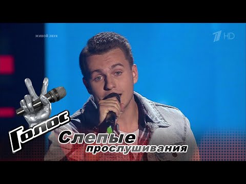 Artur Arzhakov &quot;Полетели&quot; | The Voice Russia 6 | Blind Auditions