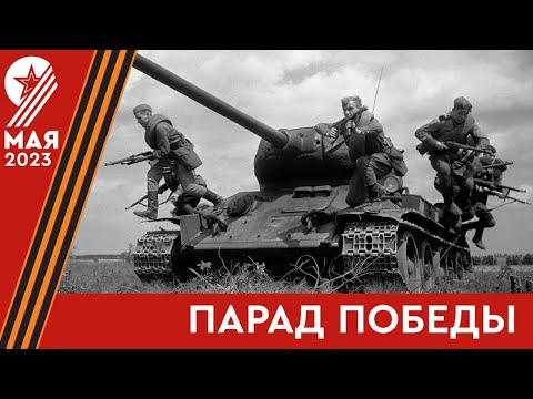 Военный парад в честь 78-летия Великой Победы. г. Чита