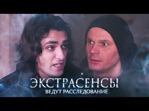 Экстрасенсы. Битва сильнейших 3 сезон, выпуск 27