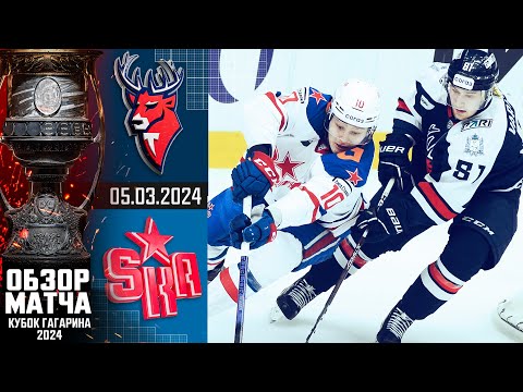 ТОРПЕДО - СКА | КХЛ Обзор Кубка Гагарина 2024 | Матч №4