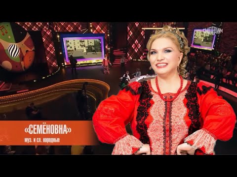 Песни от всей души -вечернее шоу Андрея Малахова, эфир от 01.05.2022// Людмила Николаева// Семеновна