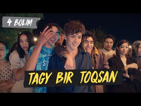 Tagy Bir Toqsan 4 серия