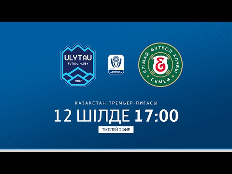 ҰЛЫТАУ VS ЕЛІМАЙ | ҚПЛ -2025 | XVI тур
