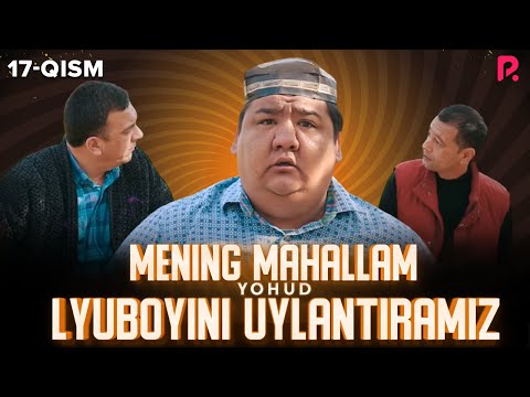 Mening mahallam yohud Lyuboyini uylantiramiz (o&#039;zbek serial) 17-qism