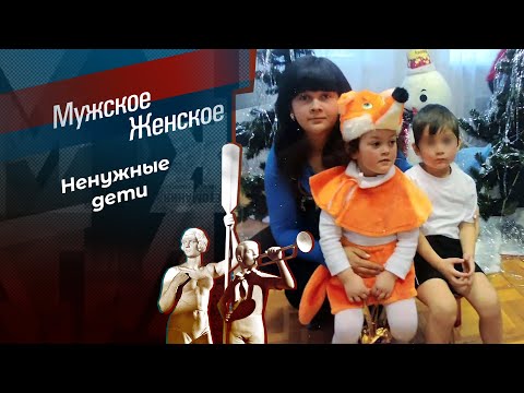 Променяла на штаны. Мужское / Женское. 10.12.2025