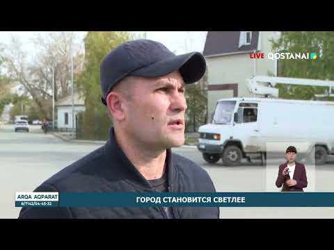 ГОРОД СТАНОВИТСЯ СВЕТЛЕЕ