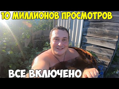 Турция все включено на даче в Костанае, как будут отдыхать туристы в 2020 году. Готовлю кёфте