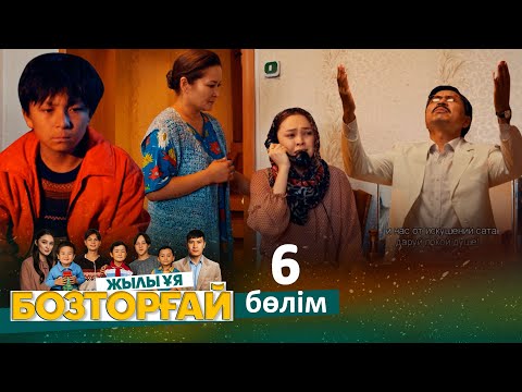 «Бозторғай. Жылы ұя» телехикаясы. 6-бөлім / Телесериал «Бозторгай. Жылы уя». 6-серия (рус.суб)