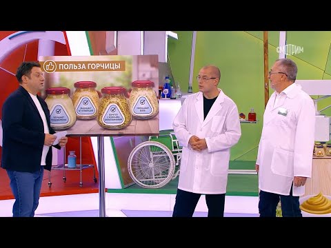 О самом главном. Выпуск от 29.10.2025