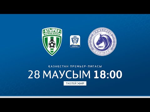АТЫРАУ VS ОҚЖЕТПЕС | ҚПЛ -2025 | XIV тур