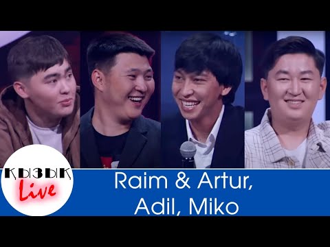 Raim &amp; Artur, Adil, Miko - толық интервью ҚызықLIVE