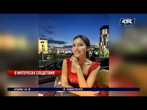 Родные Салтанат Нукеновой уверены: брат Бишимбаева видел, как умирала девушка, но ничего не сделал