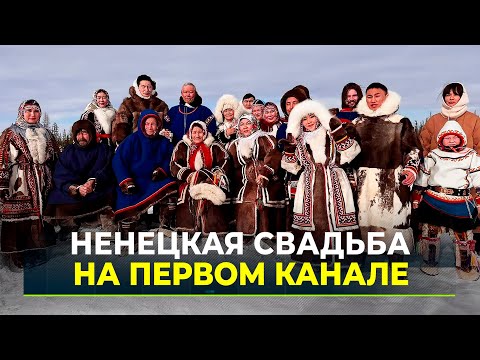 Артисты ОЦНК снялись в программе «Играем свадьбу!»