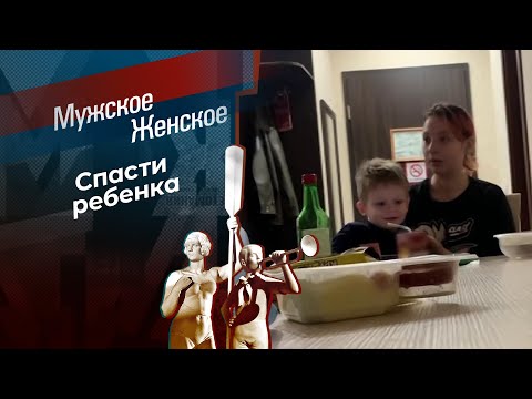 Мишка. Мужское / Женское. 10.11.2025