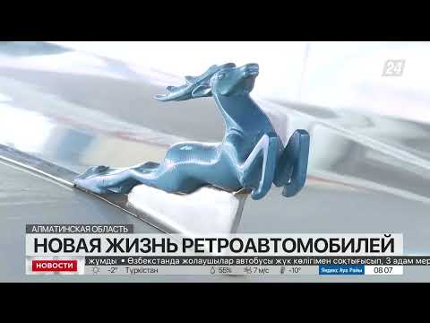 Единственный в Казахстане музей ретроавтомобилей планируют расширить