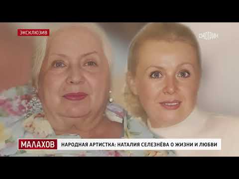 Малахов. От 12.05.2025