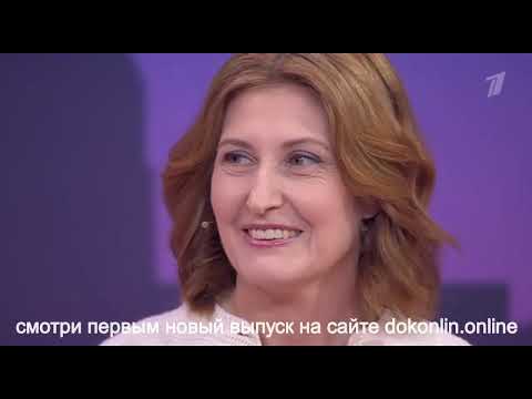 Мужское Женское От 23.10.2025 FULL HD