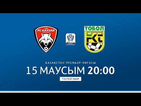 ҚАЙСАР VS ТОБЫЛ | ҚПЛ -2025 | XII тур