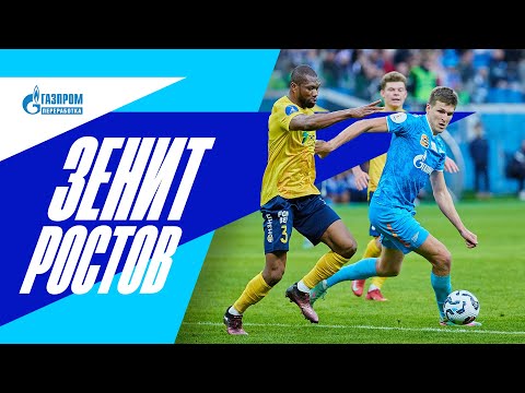 ЗЕНИТ — РОСТОВ: все о первом матче сезона!
