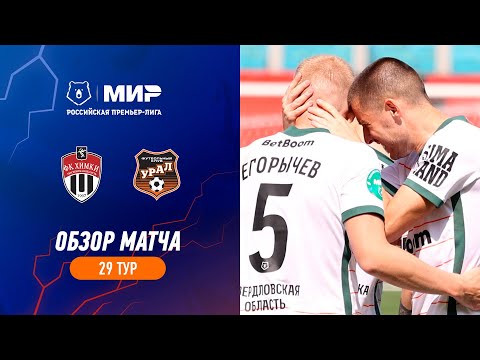 Highlights FC Khimki vs FC Ural (0-3) | RPL 2022/23