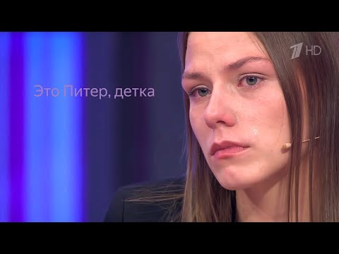 Питер - культурная столица. Мужское / Женское. Выпуск от 06.11.2024