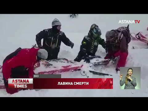 Несколько часов друзья откапывали погибшего под лавиной в ВКО