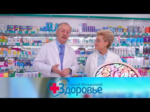 Здоровье. Выпуск от 02.03.2025
