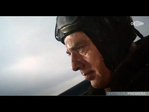 Истребители. Битва за Крым - Премьера на телеканале «Россия»