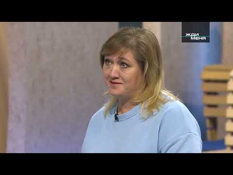 ЖДИ МЕНЯ...05.12.2025