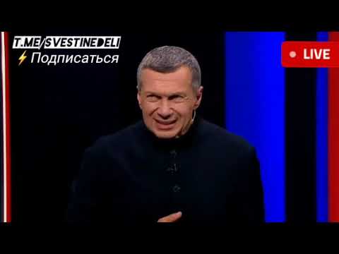 Воскресный Вечер . Эфир от 21.07.2024