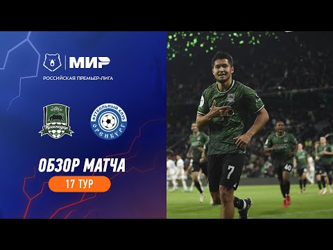 Highlights FC Krasnodar vs FC Orenburg | RPL 2023/24