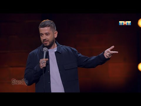 Stand Up: Стас Старовойтов отпраздновал юбилей гуся