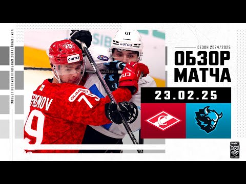 СПАРТАК – ДИНАМО МИНСК | Обзор матча Фонбет КХЛ сезон 2024/2025 | 23.02.2025