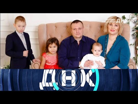 ДНК. От 28.05.2025 | Нагуляла пока воевал? FULL HD