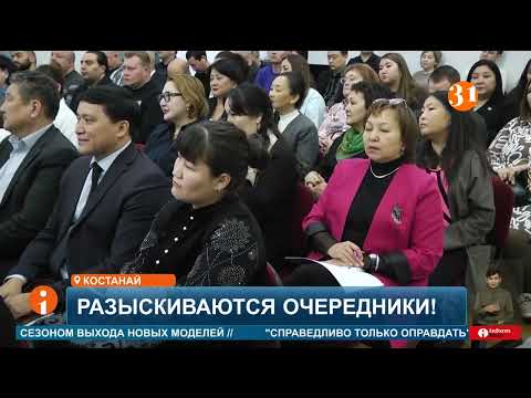 В Костанайской области власти не могут найти жильцов из очередников для новостроек