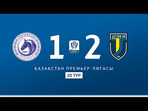 ОҚЖЕТПЕС VS ЖЕТІСУ | ҚПЛ -2025 | XX тур