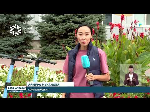 Современно, но опасно!