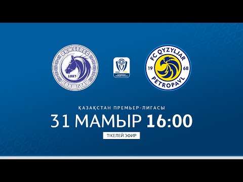 ОҚЖЕТПЕС VS ҚЫЗЫЛЖАР | ҚПЛ -2025 | XI тур
