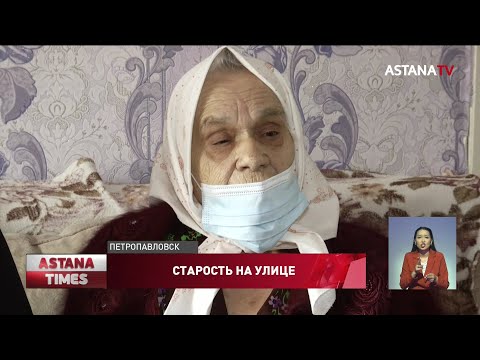 Сдали пенсионерку в дом престарелых и завладели квартирой в СКО