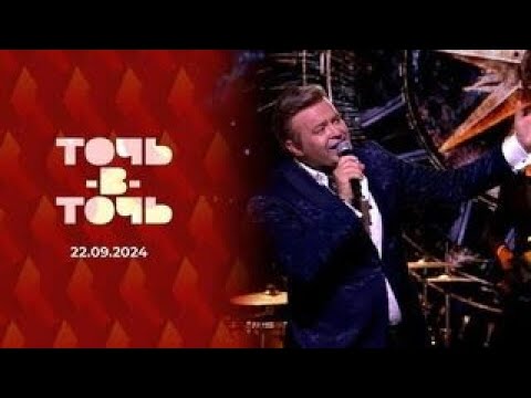Точь-в-точь | Сезон 6 Выпуск 2