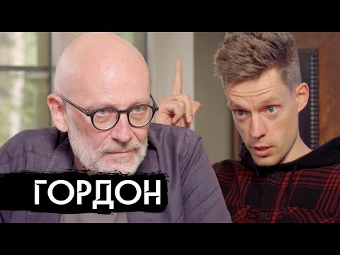 Гордон – от «Закрытого показа» до «Мужское/Женское» (English subs)