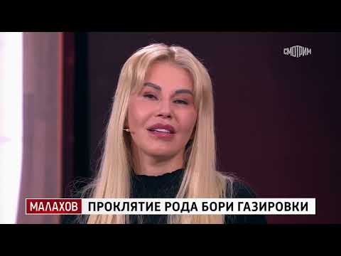 Малахов. От 20.05.2025 FULL HD