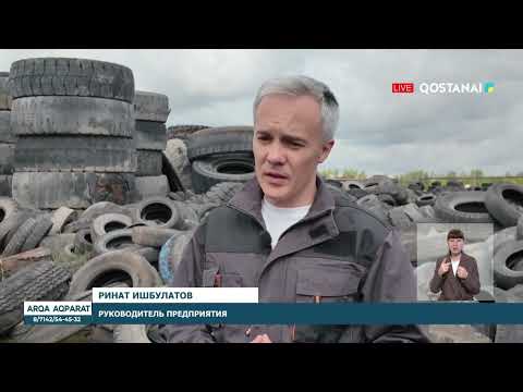 Вторая жизнь покрышки