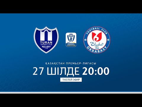 ТҰРАН VS ОРДАБАСЫ | ҚПЛ -2025 | XVIII тур