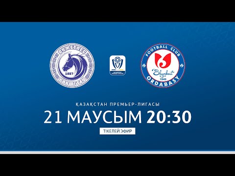 ОҚЖЕТПЕС VS ОРДАБАСЫ | ҚПЛ -2025 | XIII тур