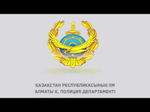 Детектор лжи для полицейских: как работает полиграф, показали полицейские Алматы