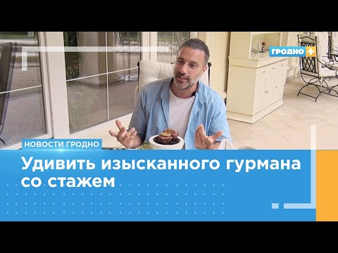 Съёмки российского тревел-шоу «Поедем. Поедим» проходят в Гродно