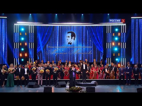VI Международный конкурс вокалистов имени Муслима Магомаева. Финал (2021)