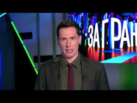 За гранью от 23. 04. 2025