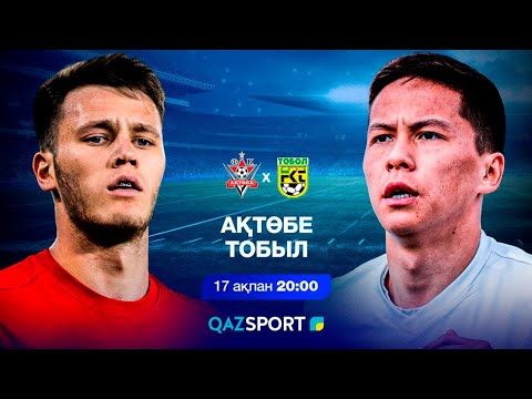 «Актобе» - «Тобол» - WINTERCUP. Полуфинал.